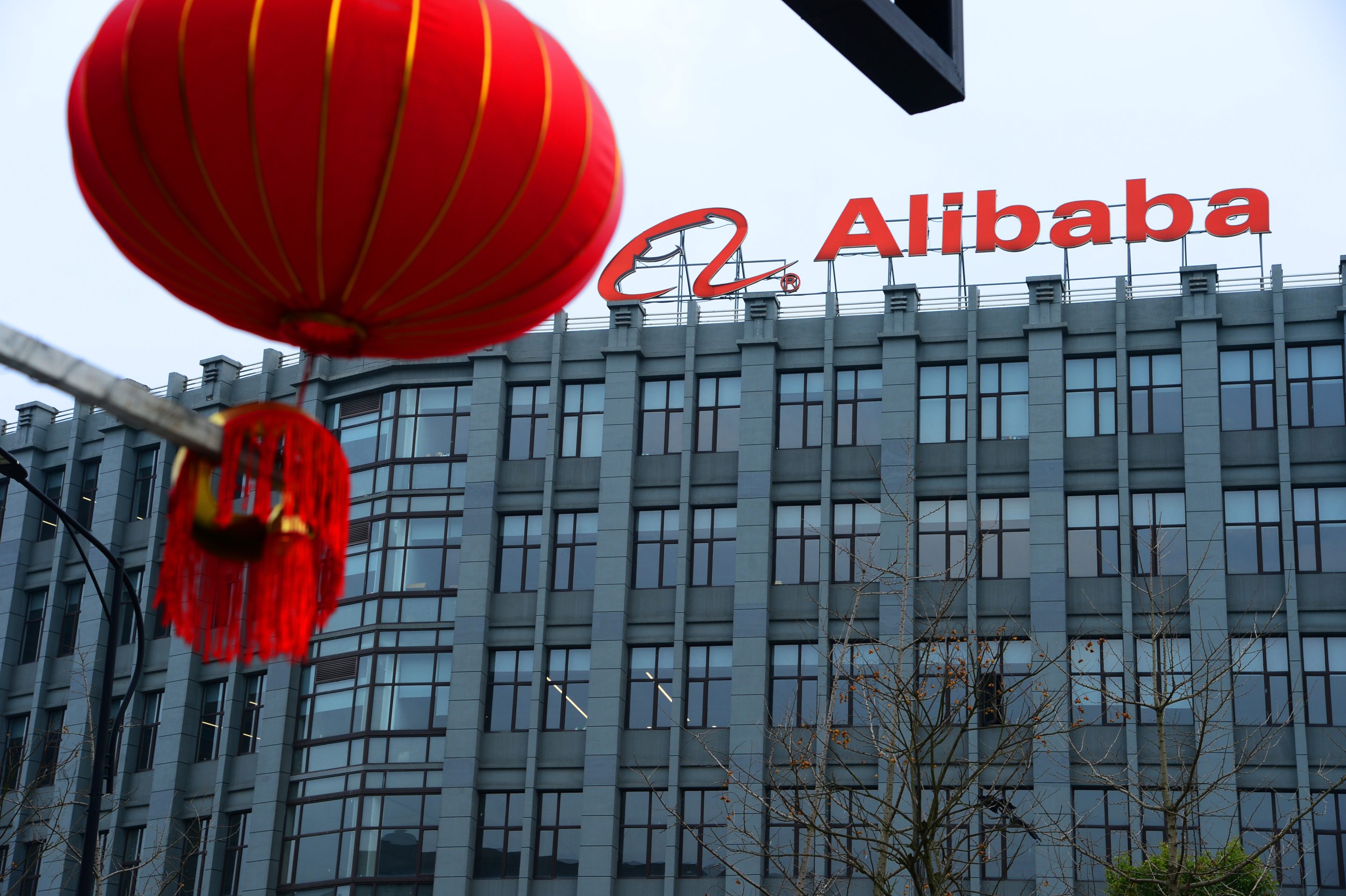 The headquarters of Alibaba Cloud on March 13, 2021, in Hangzhou.