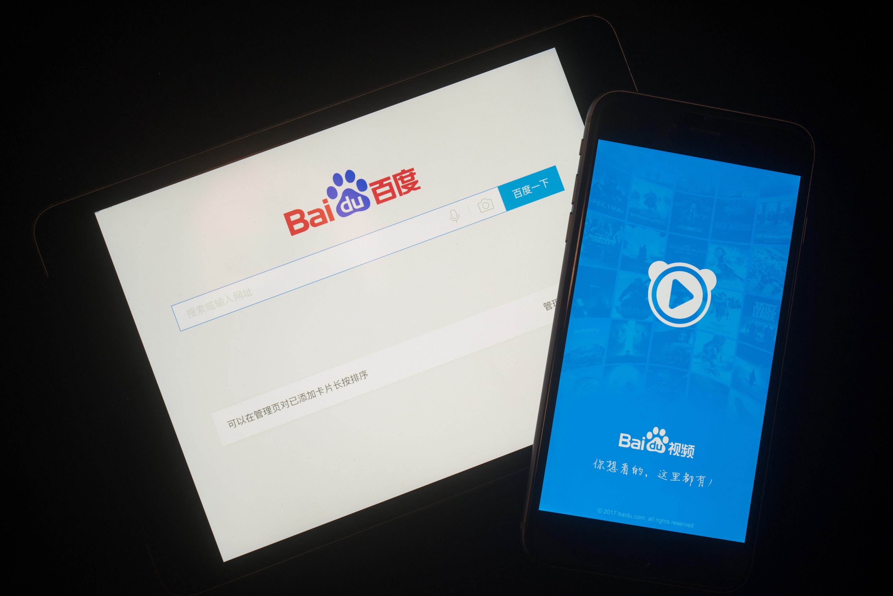 Beijing may force tech giants like ByteDance and Tencent to open their “walled gardens” to competitors.