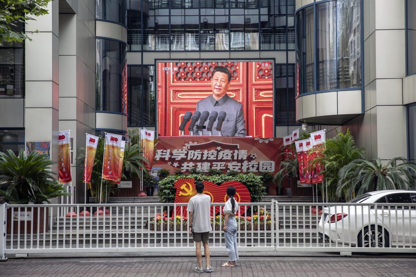 China Celebrates 100 Years of the Chinese Communist Party