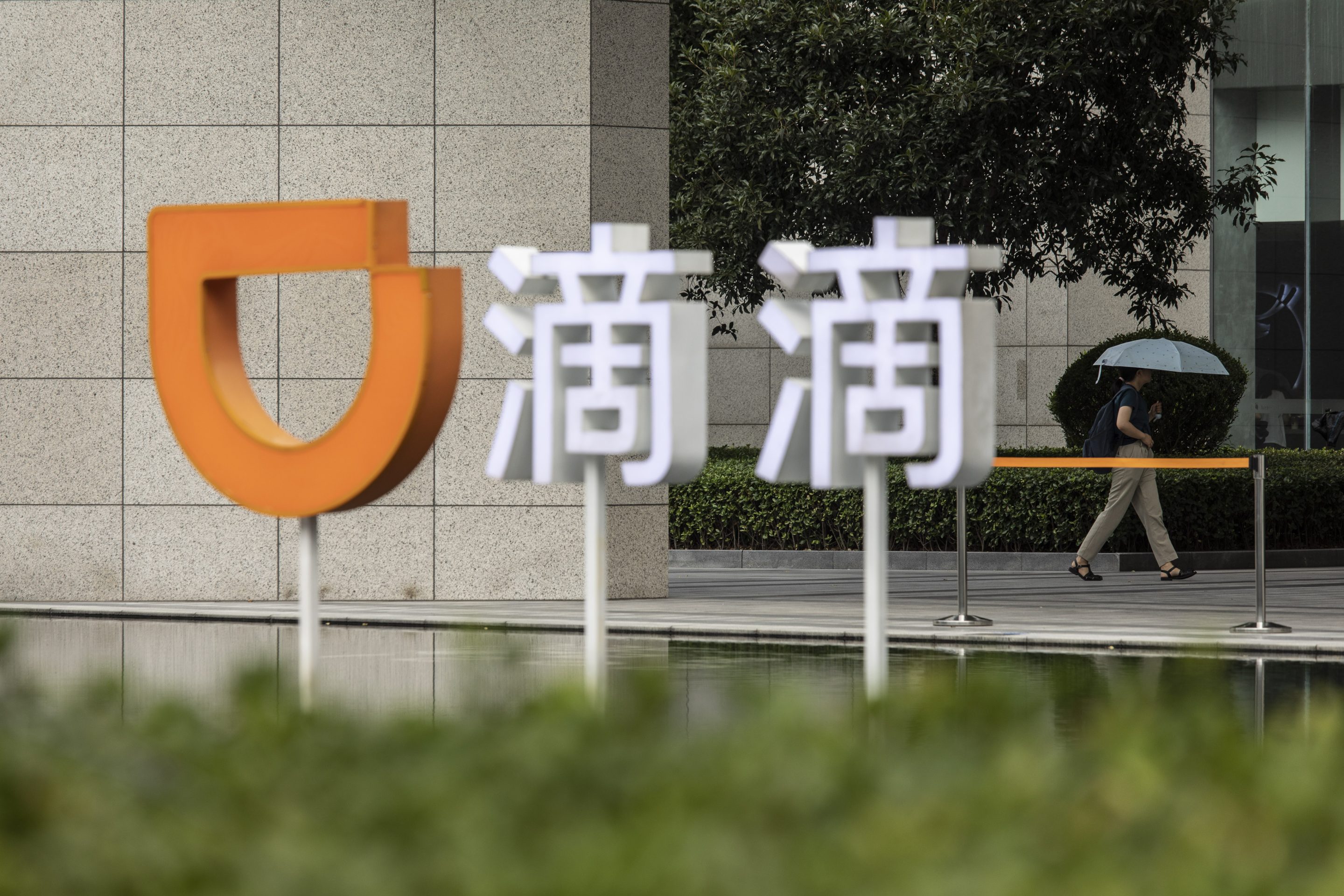 Signage at the Didi Global Inc. offices in Hangzhou, China, on Monday, Aug. 2, 2021.