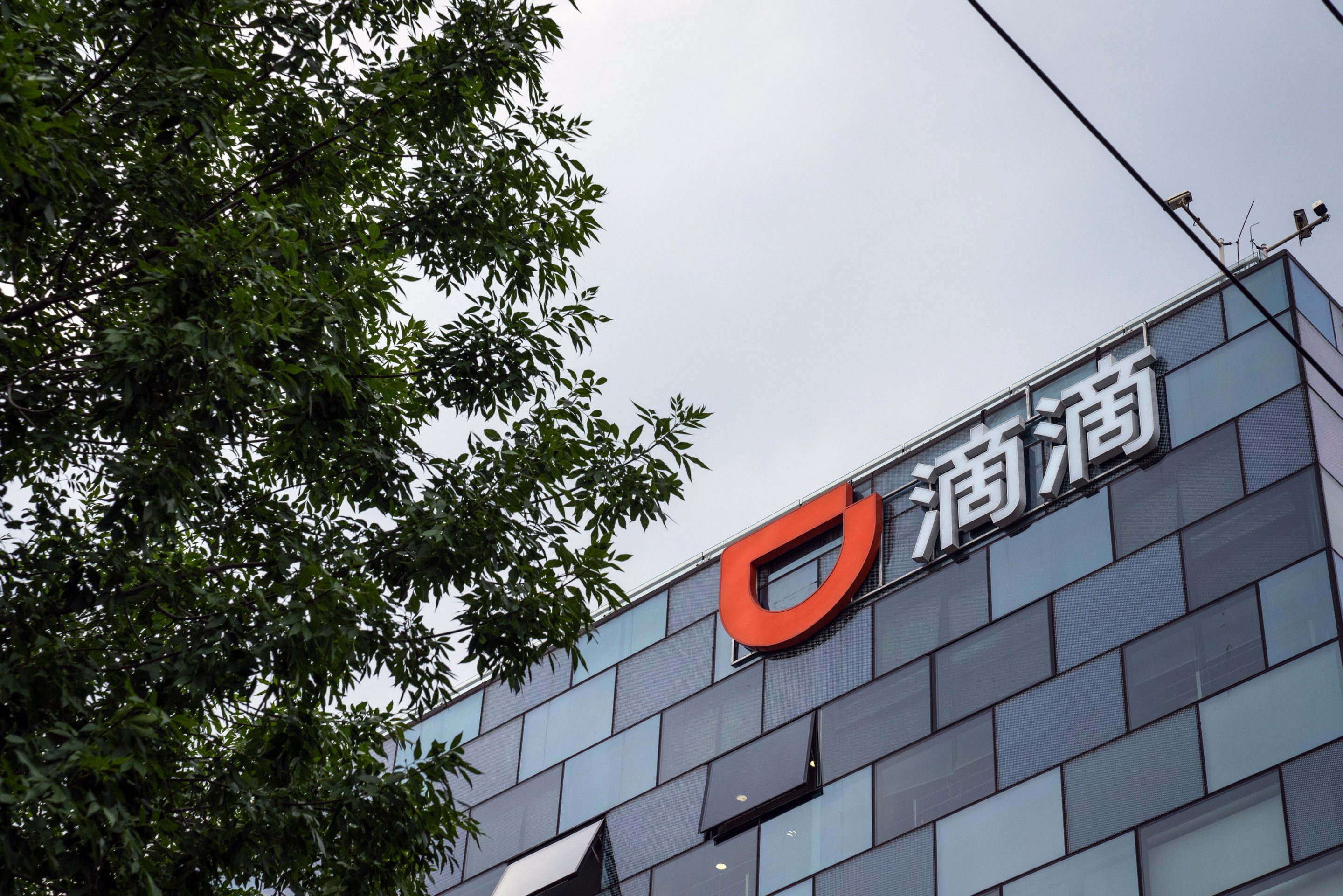 China is planning to ban the use of variable interest entities to list on overseas exchanges: the loophole often used by firms like Didi for their U.S. IPOs.