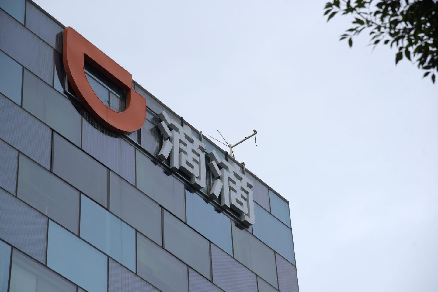 Citigroup sees Didi’s delisting as ‘an isolated case’, and calls the selloff in U.S.-listed China tech shares a ‘buying opportunity’