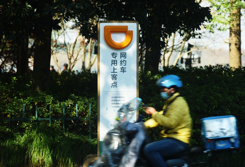 Didi Chuxing is delisting from the U.S. and re-listing in Hong Kong, signaling a growing capital shift from U.S. exchanges.