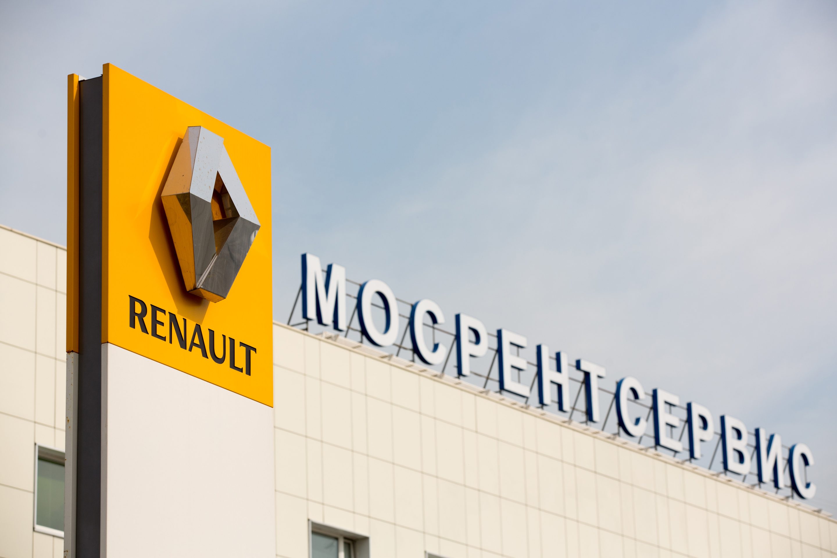 Renault Russia Factory