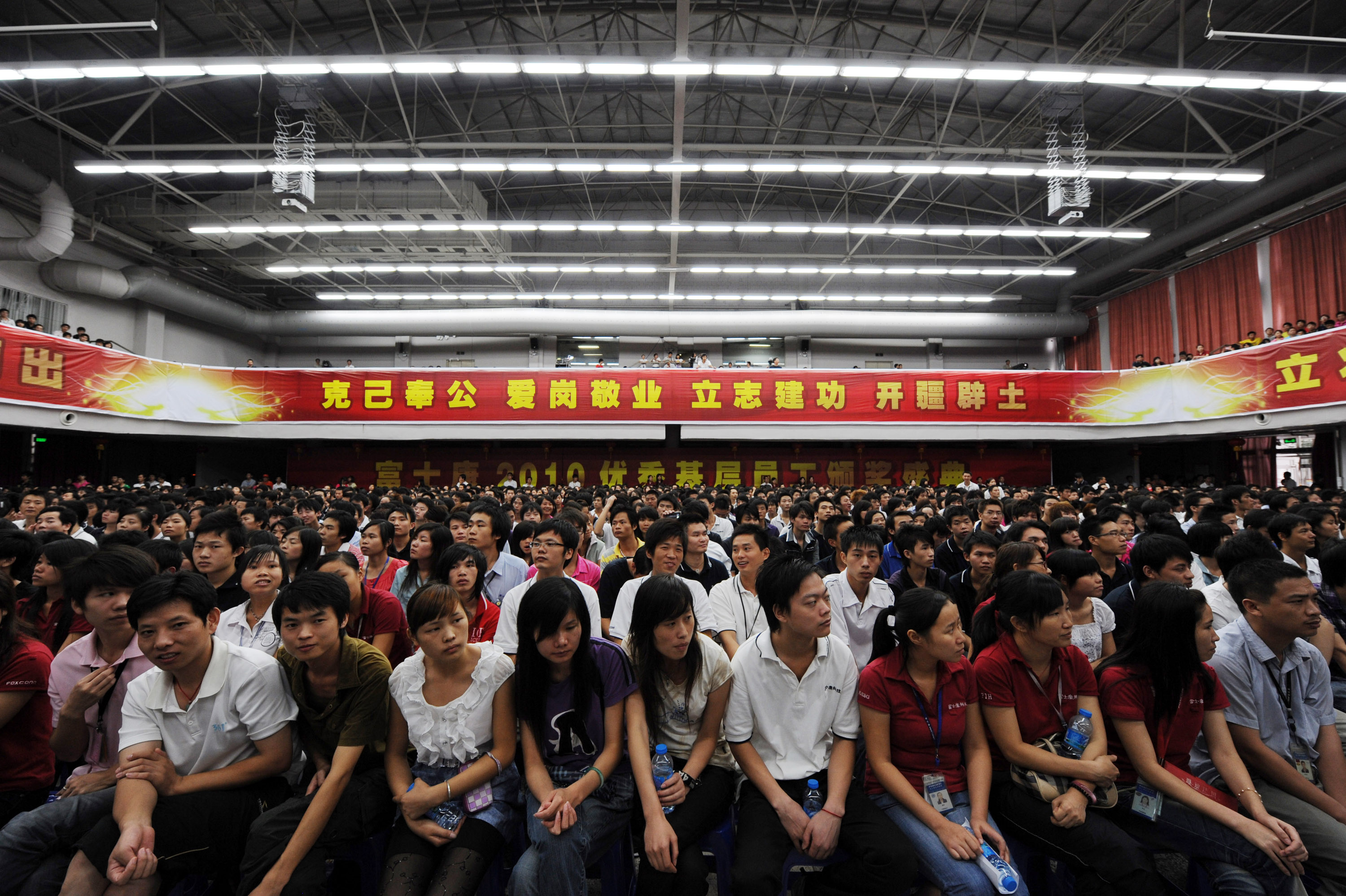 Employees attend the award ceremony for grassroots employees of the year at Foxconn's industrial complex in Longhua township on October 16, 2010, in Shenzhen of Guangdong Province, China.
