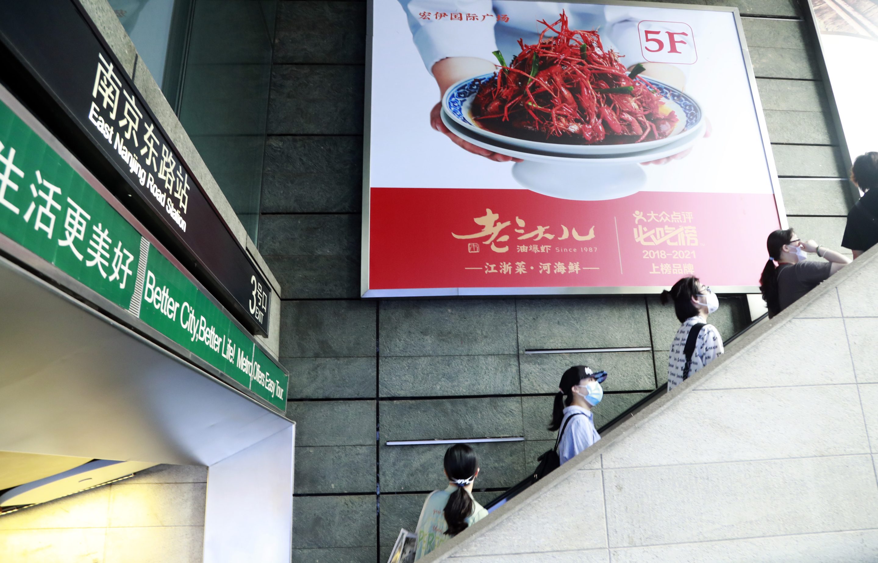 Passengers ride an escalator at a subway station on June 1, 2022, in Shanghai as the city gradually restored production and daily life after weeks of COVID lockdowns.