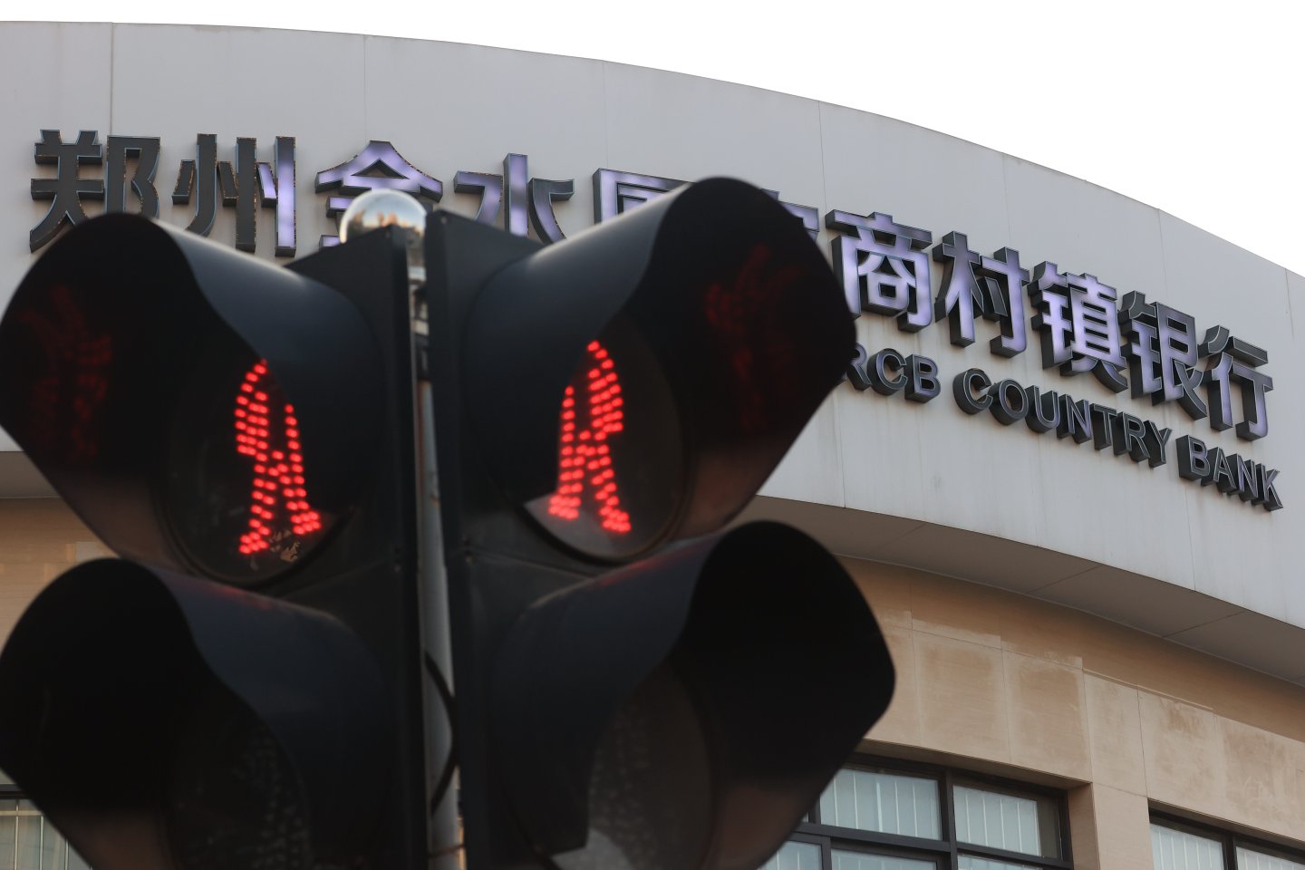 China-bank-protest-henan