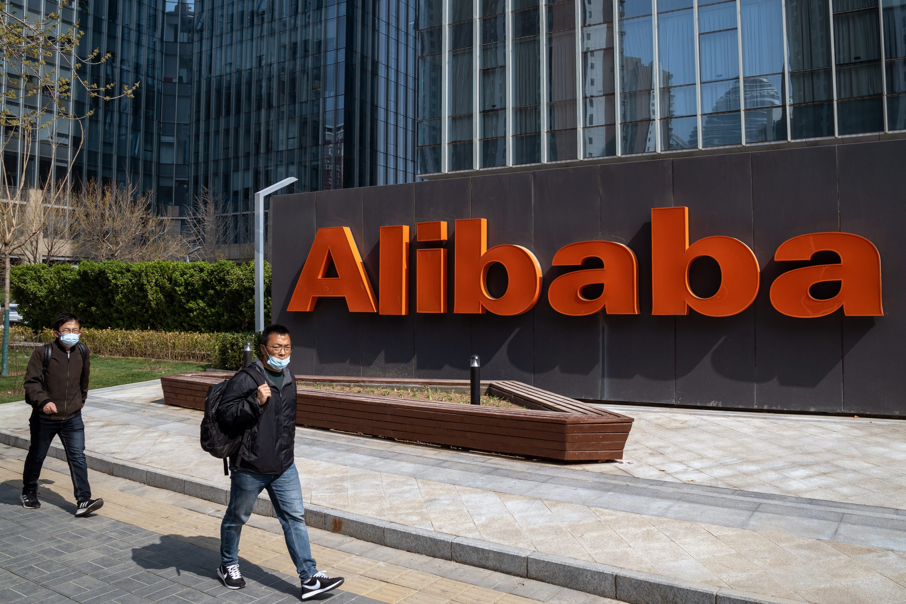 Alibaba's logo in front of its offices in Beijing