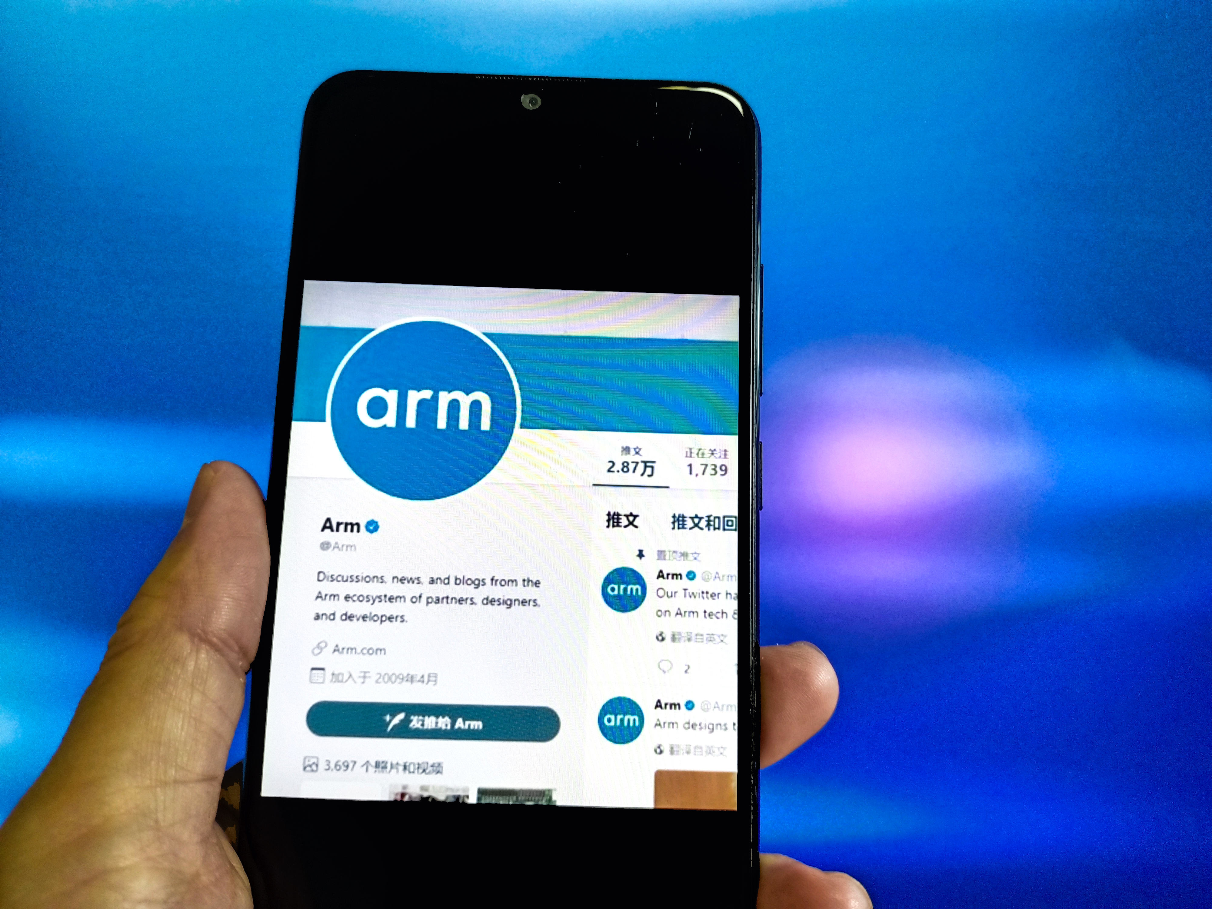 smartphone screen displaying the ARM logo