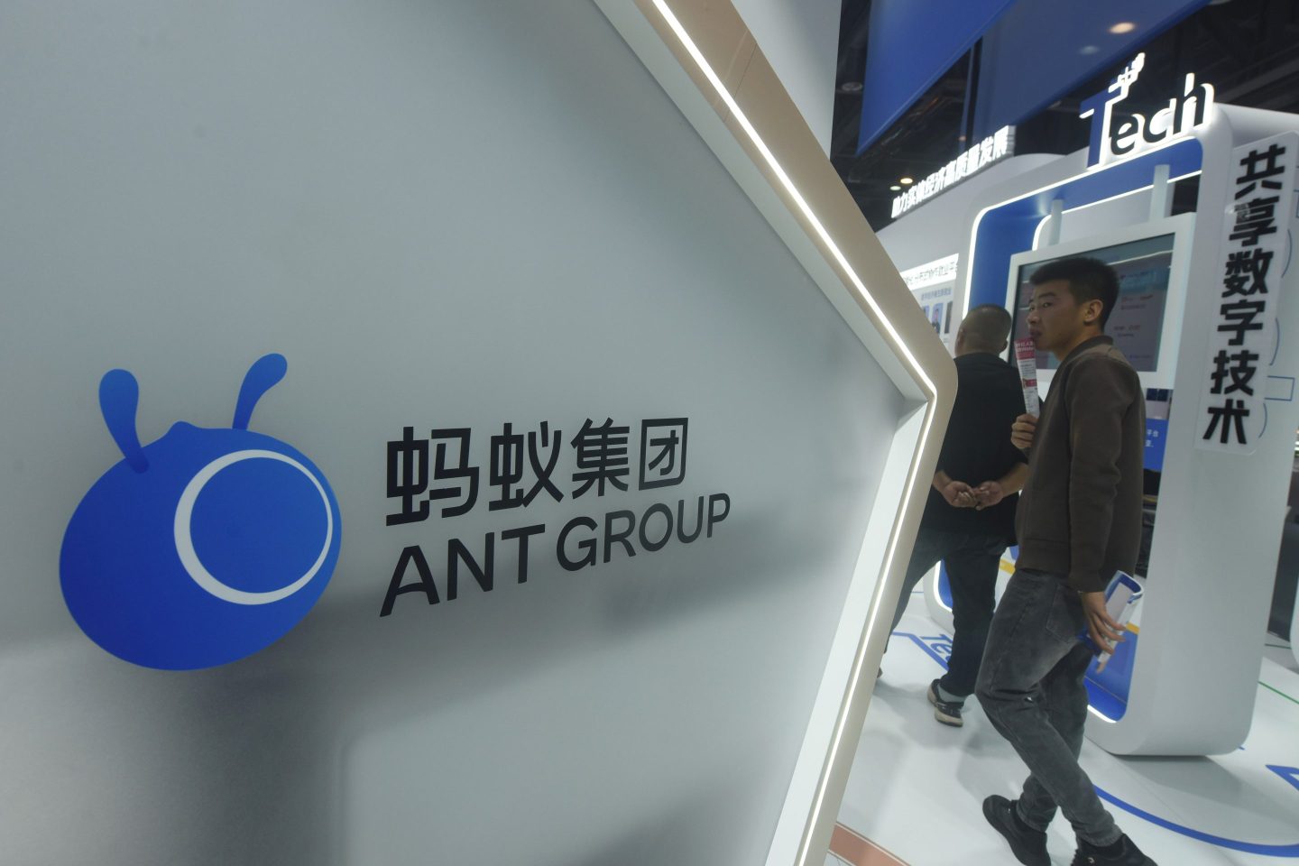Jack Ma vs. Ken Griffin: Ant Group outbids Citadel Securities for the remains of Credit Suisse’s China investment bank venture