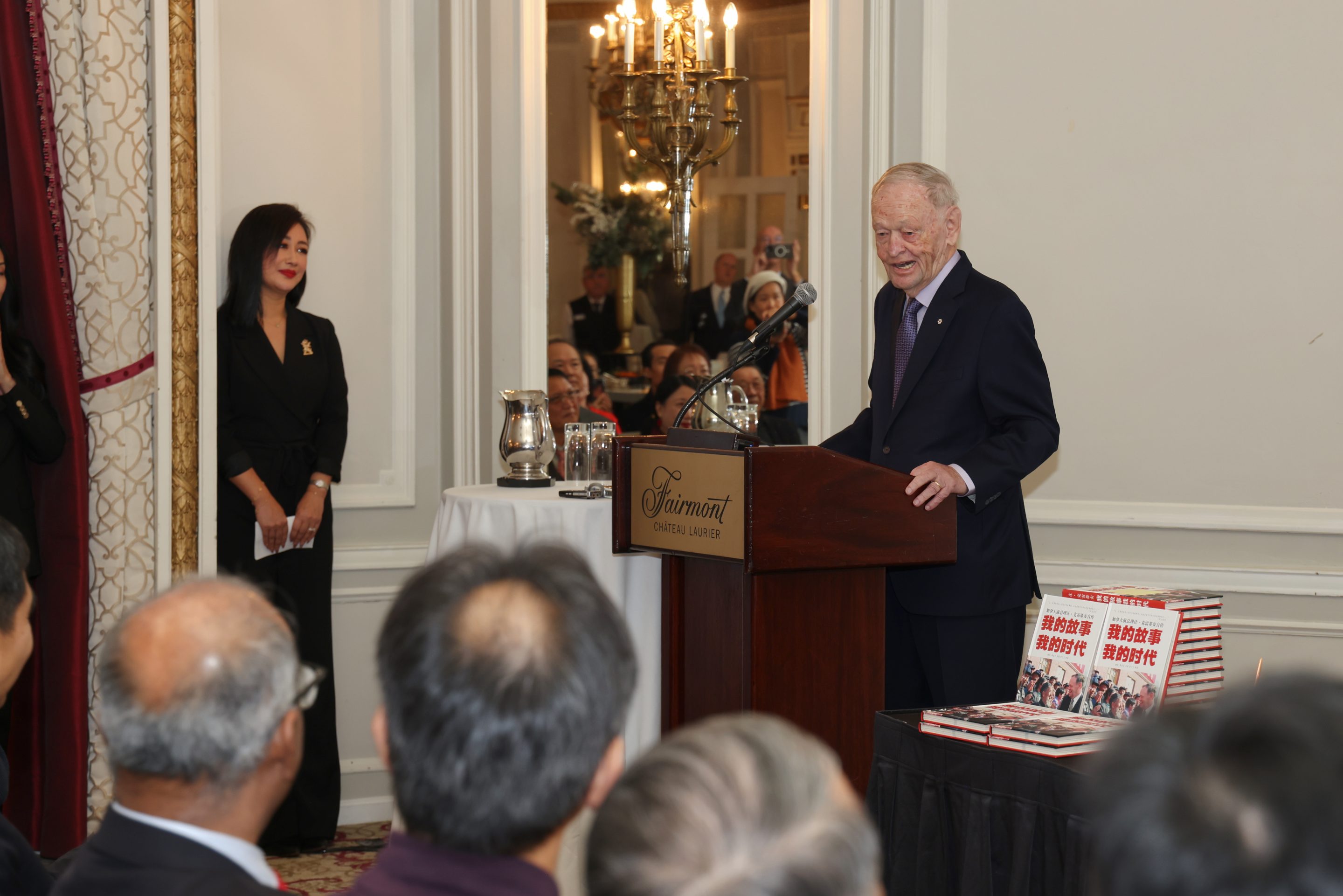 Former Prime Minister of Canada Jean Chretian delivers a speech during the launch event of the Chinese version of his autobiography 'My Stories, My Times' on Dec. 19, 2024 in Ottawa, Canada.