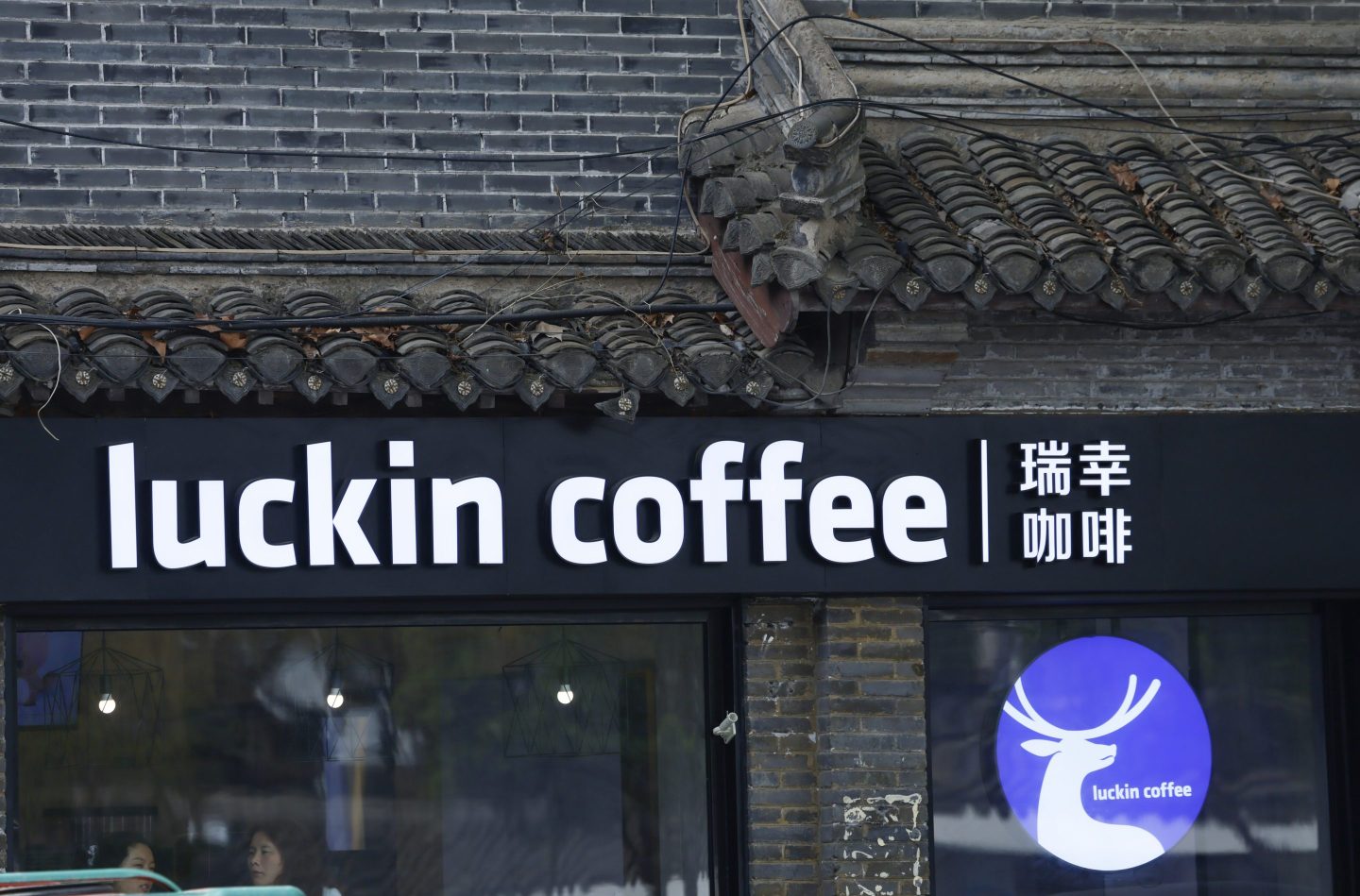 The outside of a Luckin Coffee