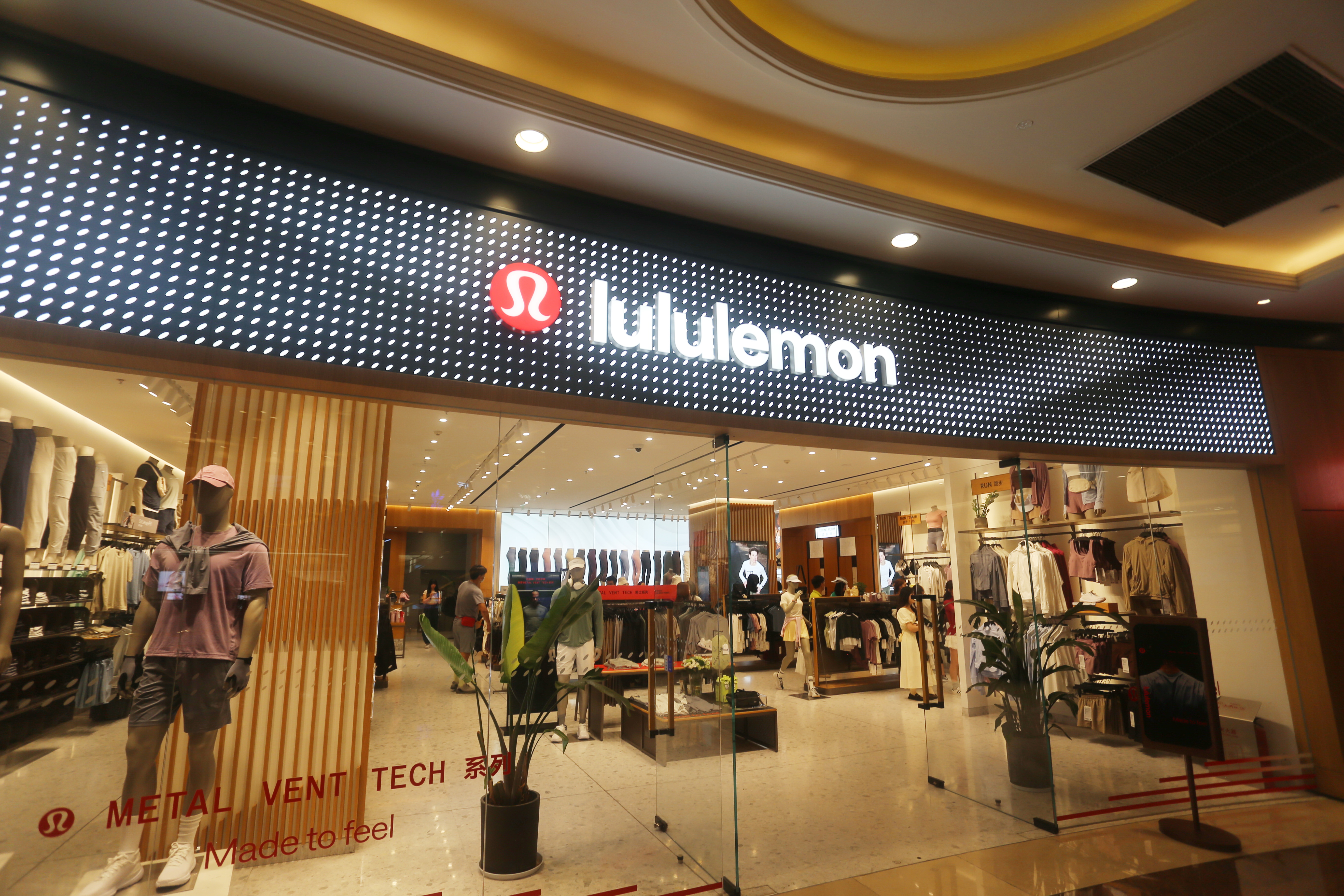 Lululemon alleges that Costco is known to use manufacturers of popular branded products for its private label Kirkland brand.
