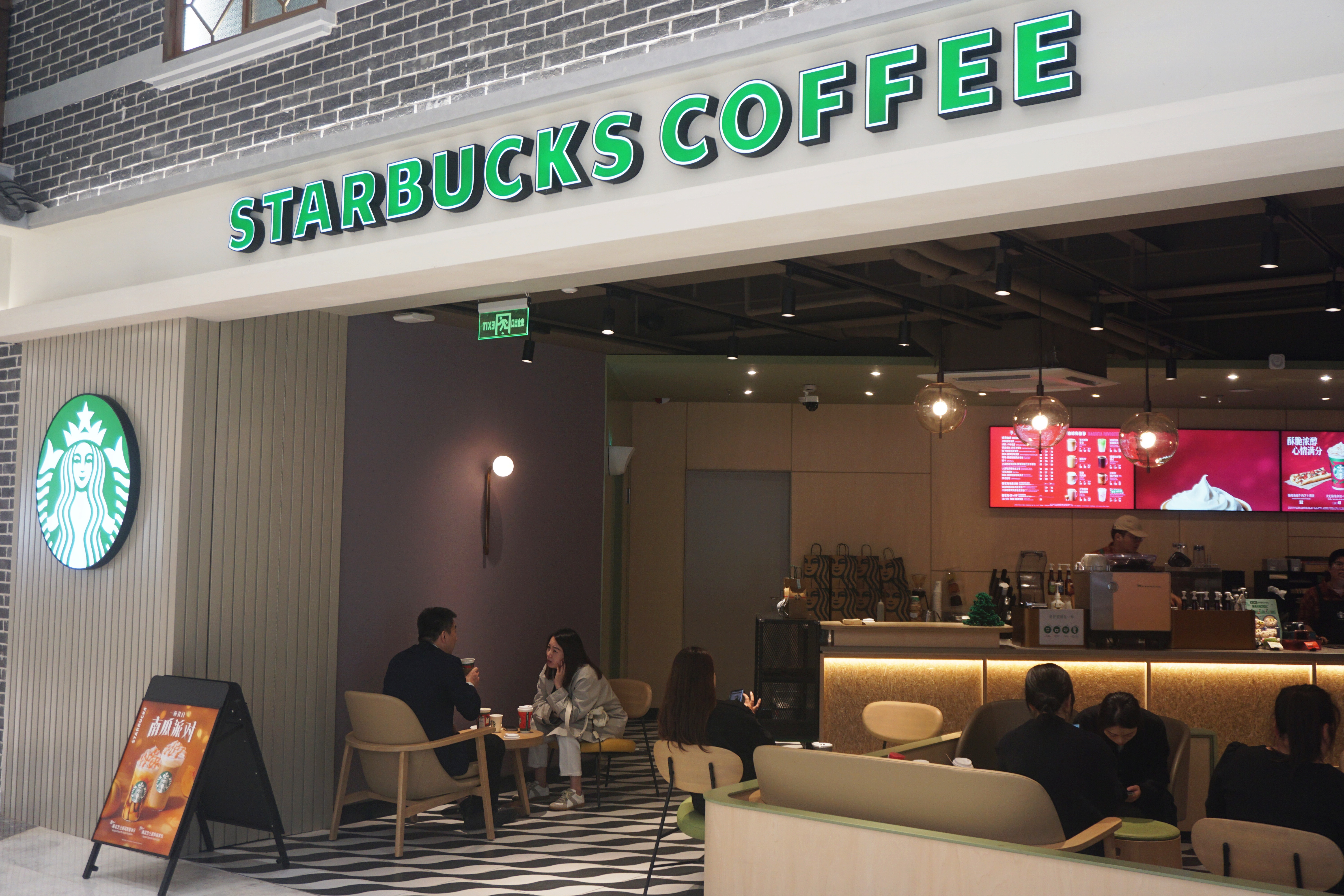 A Starbucks store in Hangzhou, China.