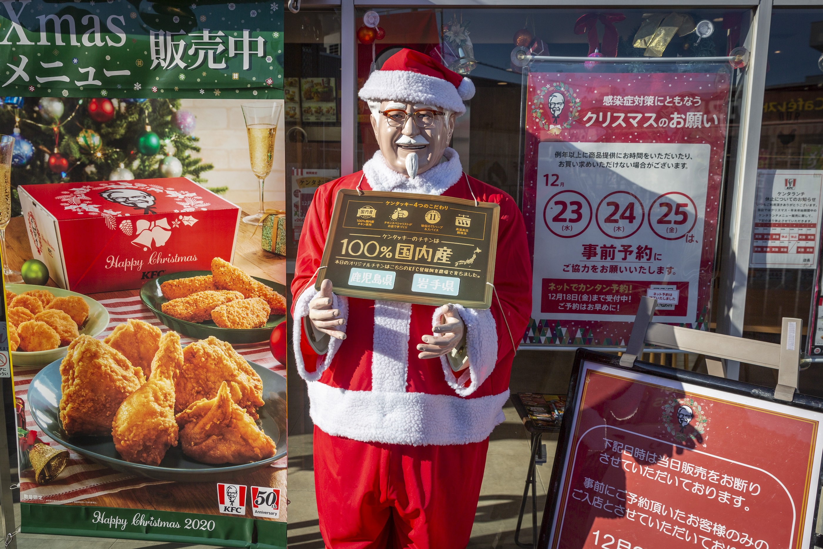 KFC