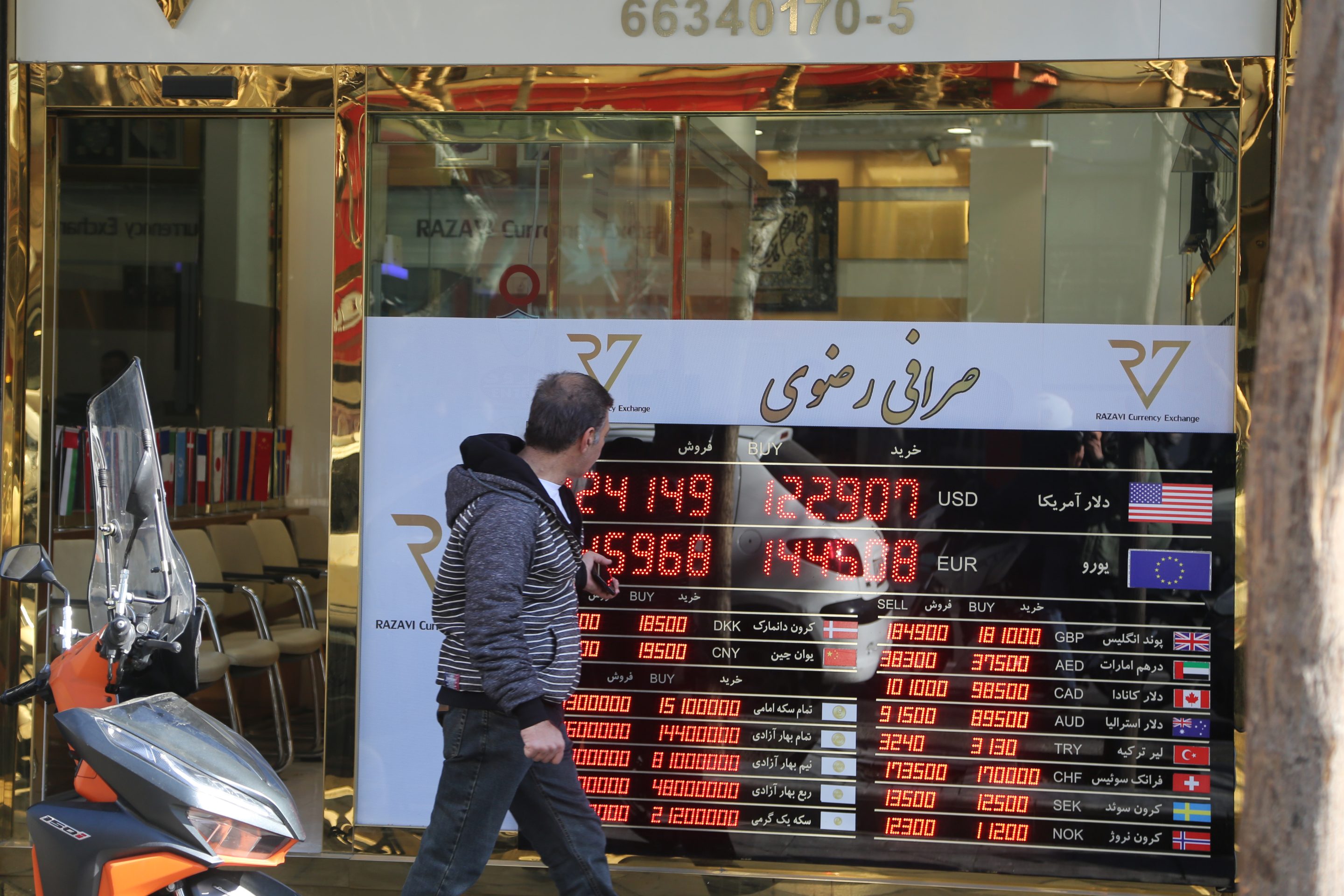 A view of the currency exchange office in Tehran on Dec. 31, 2025.