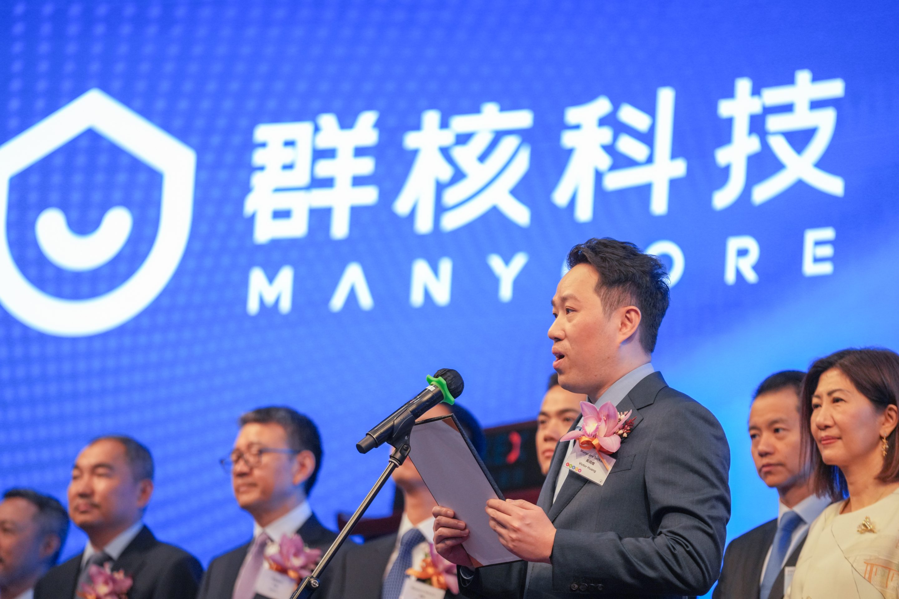 Victor Huang, cofounder and chairman of Manycore Tech, speaks at the company’s listing ceremony, April 17, 2026, in Hong Kong.
